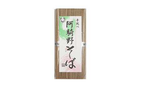 無添加 手延べ 阿騎野 そば 計 1.5キロ (1袋:50g×5束)×6袋／ 蕎麦 麺 保存食 年越しそば お取り寄せ ギフト 芳岡 奈良県 宇陀市 ふるさと納税