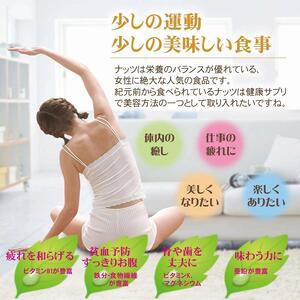 【2袋】あめがけカシューナッツ350g（計700g）