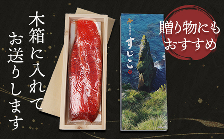 【10営業日以内発送！】【令和7年産】北海道産 天然秋鮭 筋子 400g【0211201】