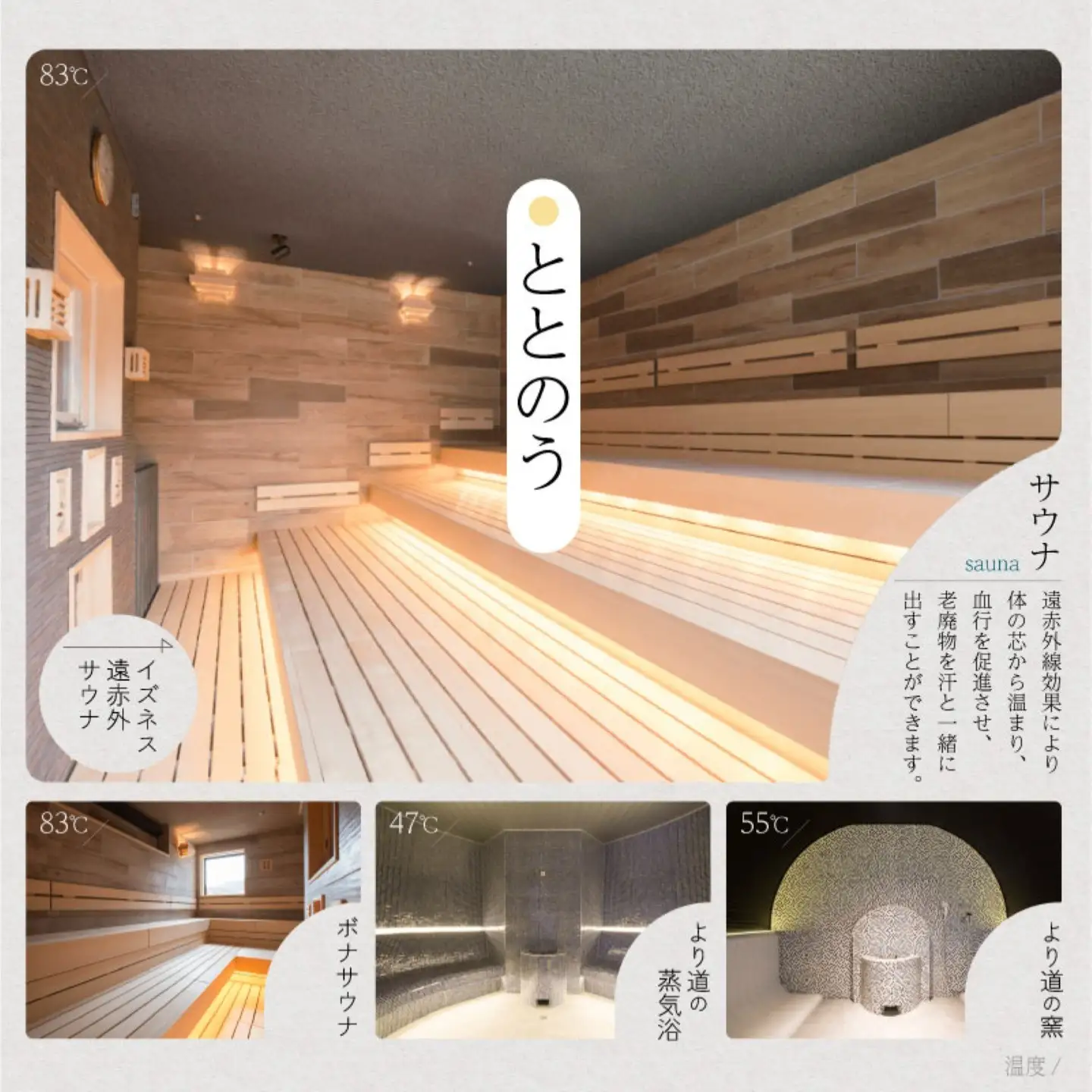 「山梨泊まれる温泉 より道の湯」日帰り入浴券（食事＋岩盤浴付き）｜日帰り温泉 温泉ランキング１位 寄り道の湯 都留市温泉 山梨 温泉 入浴券 岩盤浴 温泉 人気温泉 湯  