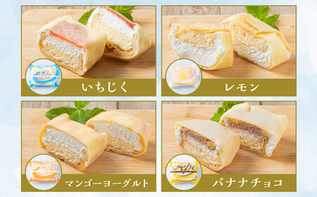 A4069 村恭クレープ10個セット