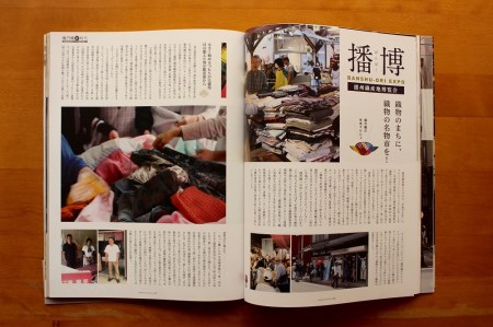 【tamaki niime・イッテンモノ】Lab見学付・roots shawl引き換え券～ヘソノオMAGAZINEコラボ返礼品～ 50-19