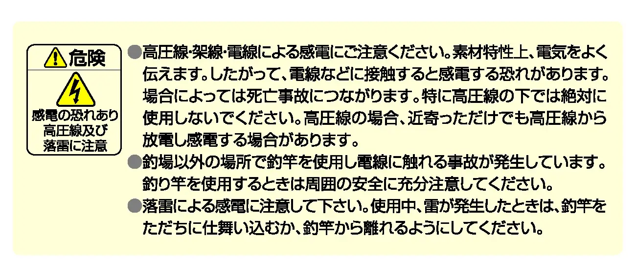【日本製・渓流竿】SUIKEI TenkaraBum 33（72-6）