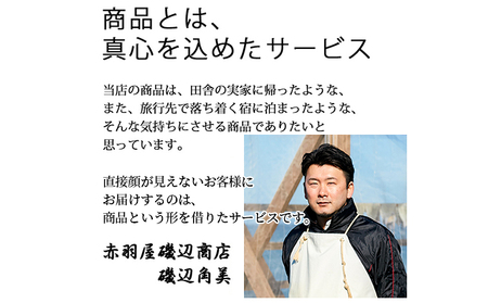 なまこ 味付き 3本 セット 珍味 日本海 おつまみセット おつまみ ごはんのお供 ご飯のお供 加工食品 海産物 ナマコ 海鮮 魚介類 魚介 ※ご入金確認後 3ヶ月以内の発送になります。 青森県鰺ヶ沢町 