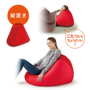 MOGU 三角フィットソファ NV（ネイビー）【離島　配送不可】