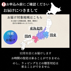 おせち たん熊北店 一段重 生おせち 冷蔵 2027 先行予約 12月31日お届け