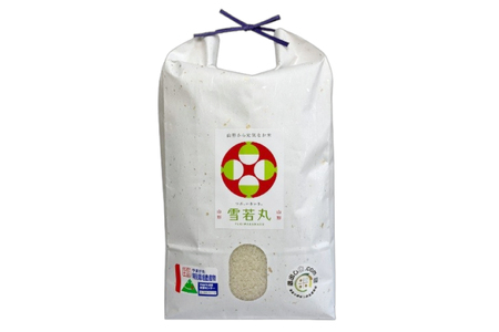 米 令和7年産 雪若丸 5kg 特別栽培米 精米 [農家の蔵出し米生産組合 山形県 高畠町 tk06ays900000]
