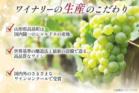 ワイン セット まほろばの貴婦人 720ml 各1本 計2本 [高畠ワイナリー 山形県 高畠町 tk06ays730002]