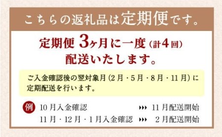 【定期便】 日本一の和牛 おおいた豊後牛＜『頂』サーロインステーキ 800g(200g x 4枚) × 4カ月 (合計 3.2kg)＞