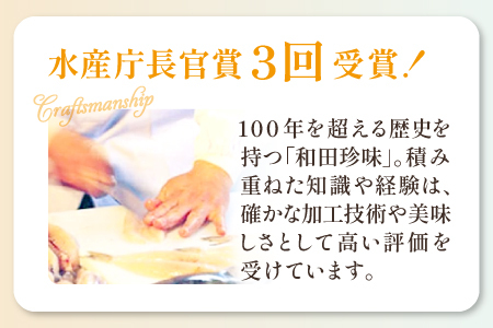 海鮮めし8個セット【ふぐ あなご いか ふぐめし あなごめし いかめし 魚介類 加工食品 温めるだけ 簡単 レトルト】