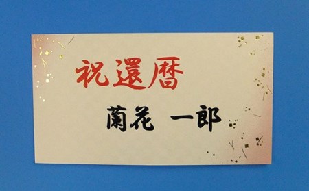 胡蝶蘭 白大輪（キング）3本立ち【はがきサイズカード付】 還暦 お祝い 当選 就任　開業 新築　長生き　母の日　父の日 商売繁盛　記念　お歳暮　お中元 お花 贈り物 プレゼント ギフト こちょうらん F20E-424