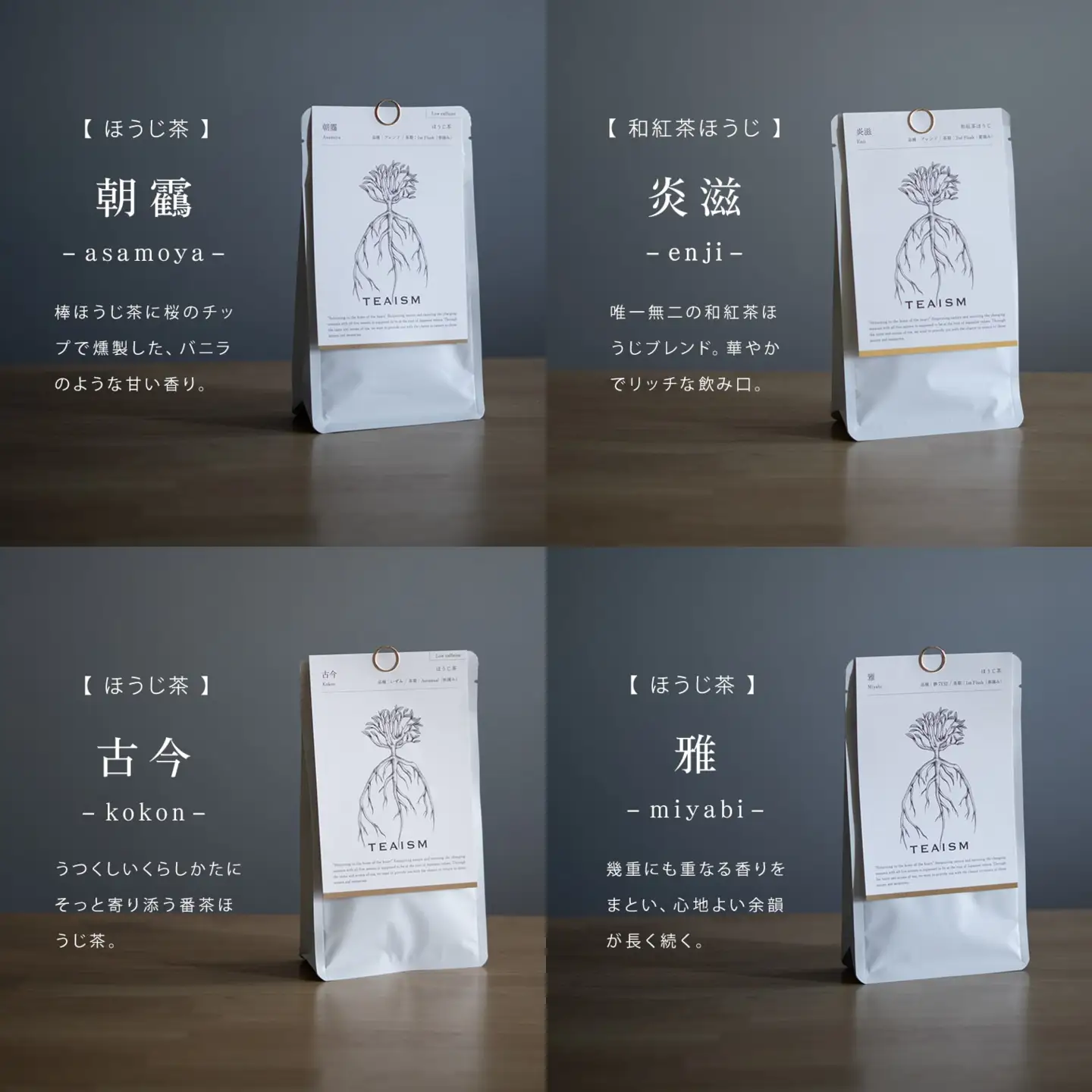 K2624【プレミアムティコンテスト入賞】長野園 さしま茶 飲みくらべ ランダム3種セット