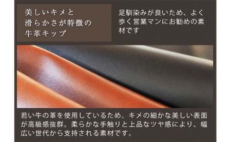 ビジネスシューズ 紳士靴 革靴 ベルト チャッカーブーツ 5cm シークレットブーツ 4E ワイド No.750 ブラウン 雑貨 日用品 本革  BN002 24.5cm
