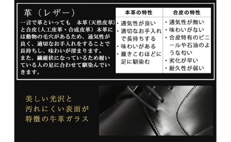 ビジネスシューズ 革靴 幅広 外羽根スワローモカ 大きい No.K7000 25.5cm