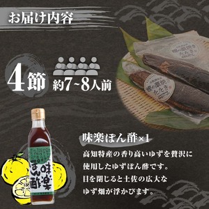 藁焼きかつおのたたき ４節（合計約1kg～1.2kg）ポン酢1本付セット【R01414】