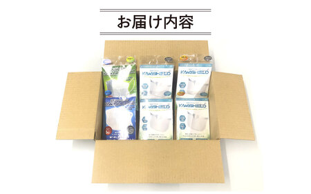飛沫感染防止カワシマスクAg＋とカワシールドAg＋マウス詰め合わせ