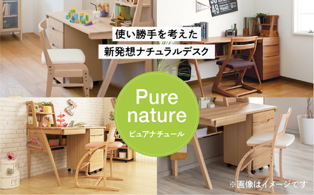カリモク家具『学習デスク＆ワゴン』SU3300(SU3320) SU0367 [1050