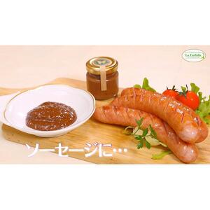大府の隠れ家レストラン『ラ・ファルファーラ』手製の大府産巨峰を使った無添加「バイオレットマスタード」＆手作りソーセージ