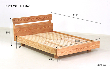 【Foreque】 小国杉 ベッド セミダブル コンセント付き 133cm 木製 木 天然木 無垢材 インテリア おしゃれ Foreque 熊本 阿蘇 南小国町 送料無料