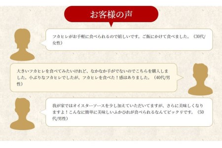 ふかひれ姿煮 タレ込み3箱セット [石渡商店 宮城県 気仙沼市 20564167]