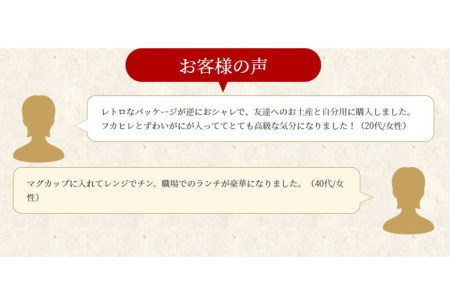 龍鳳ふかひれスープ 10缶セット [石渡商店 宮城県 気仙沼市 20563405]