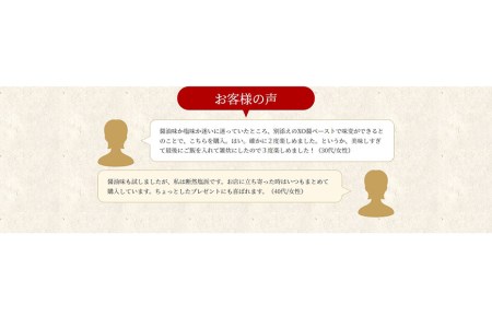 ふかひれラーメン 塩 4食 セット [石渡商店 宮城県 気仙沼市 20563417]