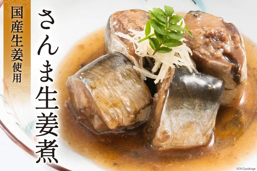 惣菜 三陸漁師美味一品 3種×3P 計9P 惣菜 [阿部長商店 宮城県 気仙沼市 20563350]