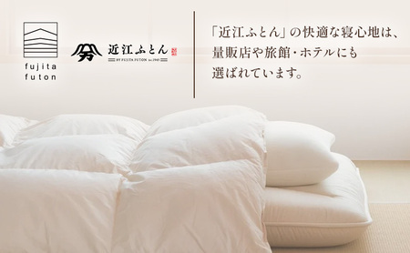 6層敷布団 premium琵琶 ダブルロング 近江布団 極厚 13cm