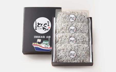 江の島名物釜揚げしらす 480g （120g×4）【 とびっちょしらす 】
