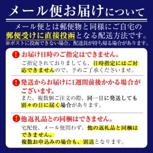 メール便でお届け！スイスの伝統菓子エンガディナー 6袋(1袋あたり2個入) p6-016-yy