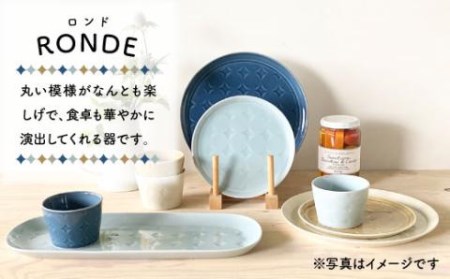 【波佐見焼】RONDE ワンプレート2点セット うす瑠璃 食器 皿 【和山】プレート オーバル パスタ皿 ワンプレート フリーカップ 蕎麦猪口 デザートカップ カップ カフェ 北欧 シンプル ブルー 藍色 おしゃれ 22cm [WB63]  波佐見焼