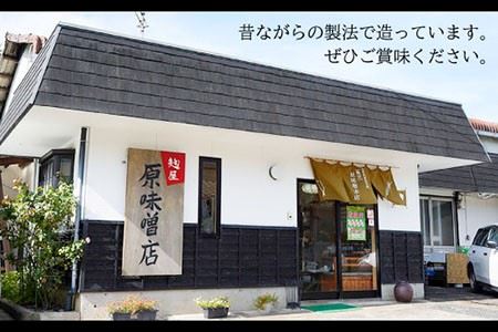 【全3回定期便】手作り生米こうじ400g 5個セット【原味噌本店】 [CA15]