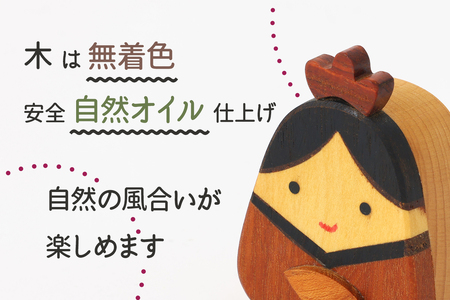 とんぼ工房手作り「木の揺らし雛」 [0328]