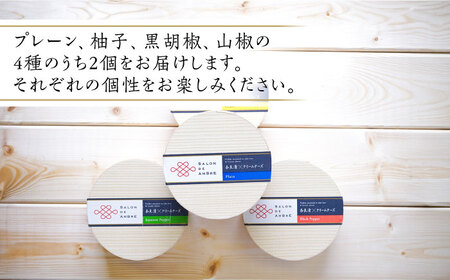 おつまみ 「 漬物 × クリームチーズ 」 2個 [ABAE001] 漬物