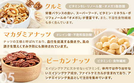 ミックスナッツ（塩味） 200g×4袋 おつまみ アーモンド 小分け
