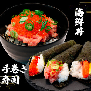本マグロ 本鮪 大トロ200g ネギトロ400g(200g×2) ねぎとろ マグロ まぐろ 大とろ 本まぐろ 天然 刺身 刺し身 魚 海鮮 魚介 海鮮丼 ネギトロ丼【株式会社大熊】 [BQAA033]