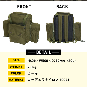 自衛隊装備品モデル】（衛生隊員用）メディバッグ 「MIシリーズ」Made