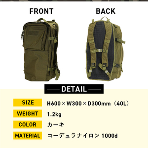 四度戦術装備　5.56mm弾納　2個セット 自衛隊装備品モデル】（水陸両用作戦隊員用）マリンバッグ 「MI