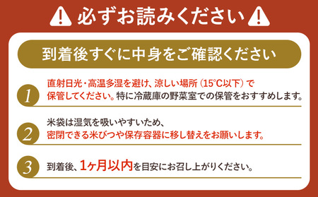 【2025年産】 北海道羽幌産 特別栽培米 おぼろづき5kg【0811802】