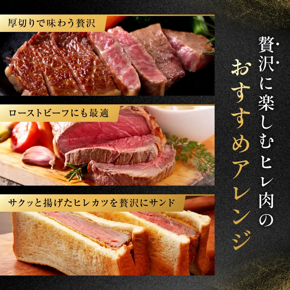 近江牛 A5ランク ヒレステーキ 1本（約4kg） 近江牛のサカエ屋