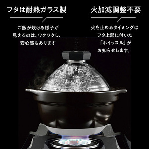 HARIO フタがガラスのご飯釜 2～3合［GNR-200-B-W］｜ HARIO ハリオ