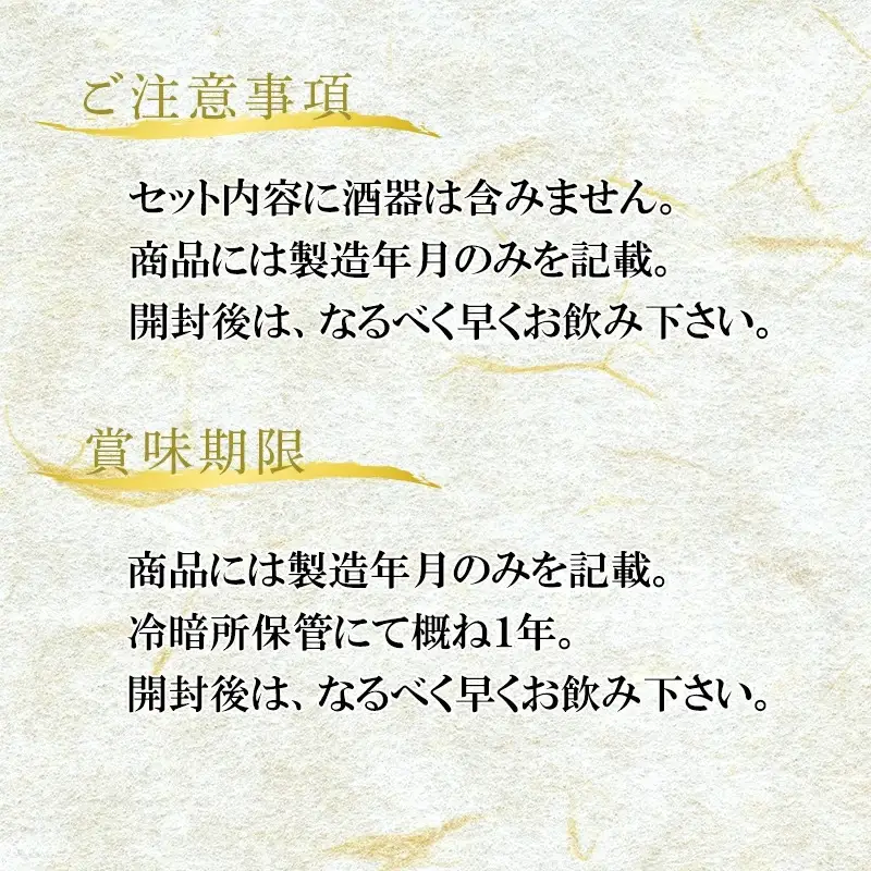 唐津地酒太閤 軽やかな味わいの大吟醸酒 黒麹仕込み米焼酎 口当たり柔らかな梅酒 720ml各1本(計3本) 日本酒・焼酎・梅酒バラエティセットB-4
