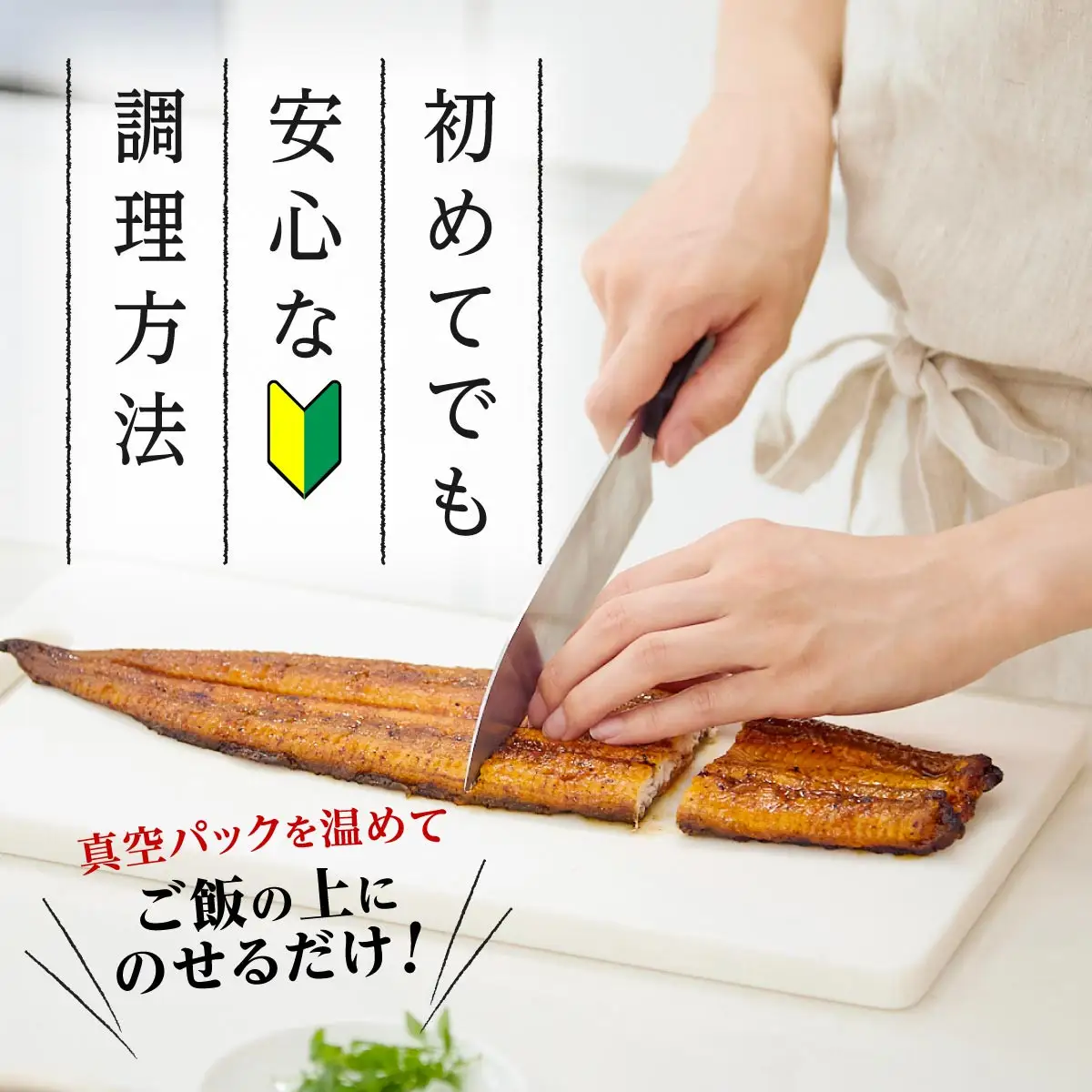 どーんとお届け！特大50尾　鹿児島県産長蒲焼 うなぎ うなぎ