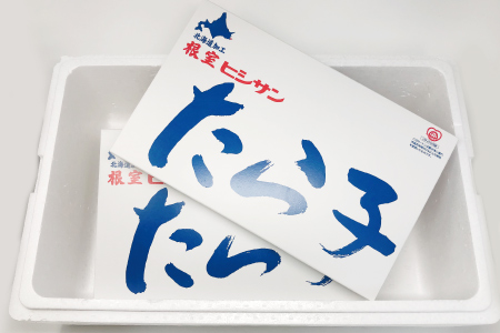 切れたらこ2kg×2個(計4kg) D-16024