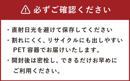 【マルホン醤油】 濃厚な甘露醤油 1L×４本セット