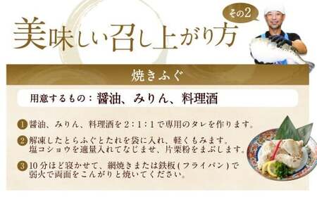 【ミシュラン星付きのプロが愛用】【数量限定】1日25セット限定！ふぐの王様！とらふぐ 国産最高級！天草とらふぐてっさ・てっちり贅沢セット（3～4人前）河豚 フグ ふぐ鍋セット てっちりセット てっさ てっちり お刺身 刺身 刺し身 冷凍 ふぐ皮 ふぐ刺し身 ふぐ刺し ふぐ鍋 フルコース ひれ酒 冷凍 熊本県 上天草市