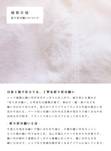 　播州織メンズネルシャツ「THE INDUSTRY WORKS」（1着）【TIW_051（ホワイト）】 36-2
