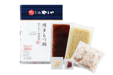 もつ鍋 やまや あごだし醤油味 1～2人前 もつ鍋 [um40azo860001]
