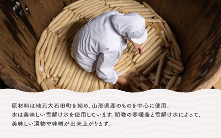 味噌 木桶出し天然醸造 田舎味噌4kg is-reiox4