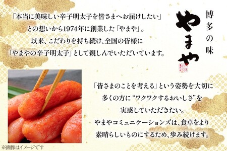 明太子 やまや 訳あり 熟成 無着色 1kg 明太子 [um40azo860003]